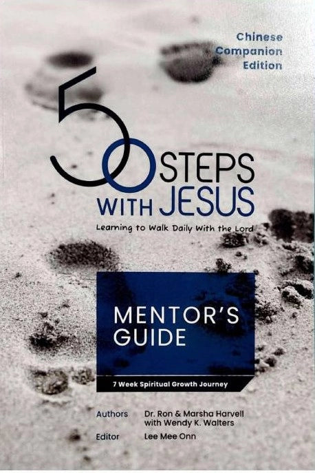 50 Steps With Jesus: Learning to Walk Daily With the Lord