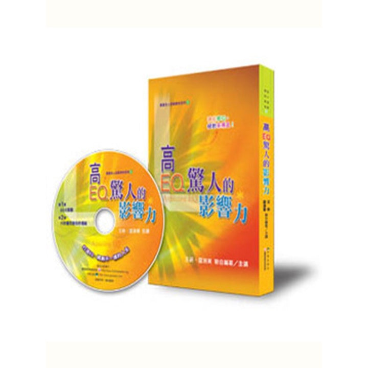 高EQ惊人的影响力(附:6片CD)Amazing EQ