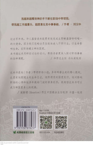 不一样的工作：职场探讨 22 课