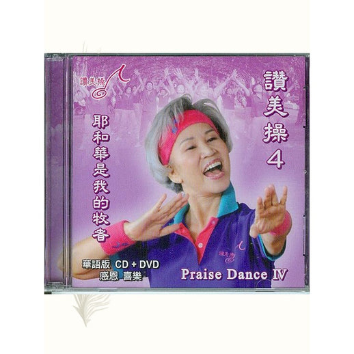 音乐、CD、DVD